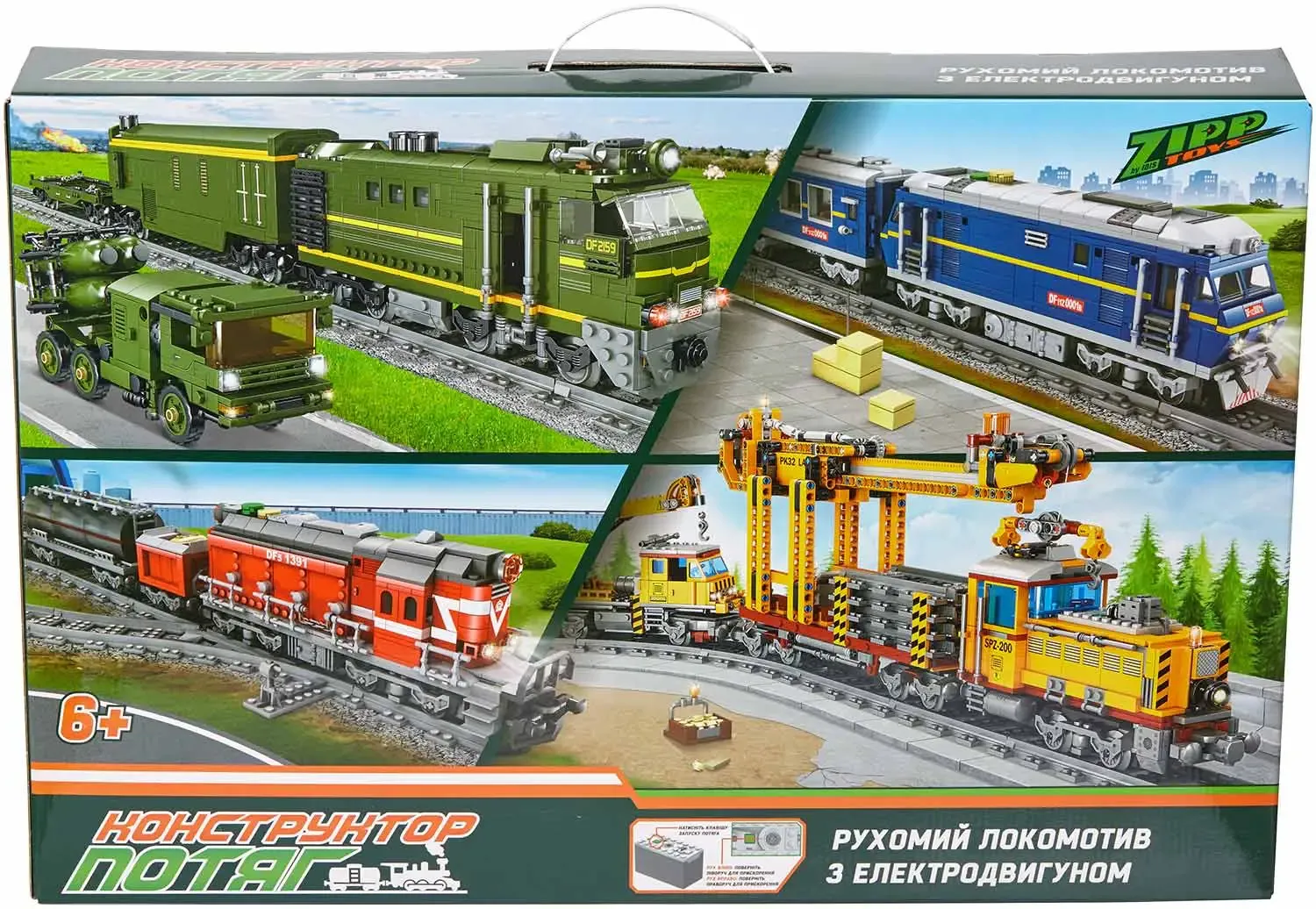 Конструктор ZIPP Toys "Потяг DF2159 з рельсами". Колір: зелений
