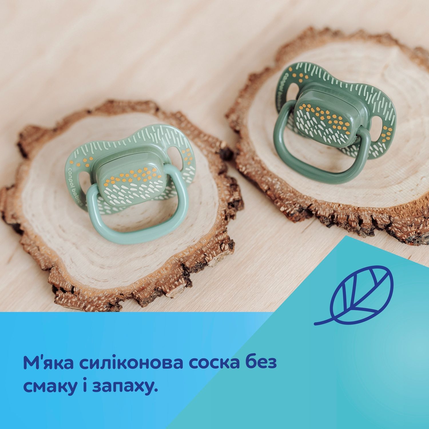 Canpol babies Пустушка силіконова симетрична 18+ міс MOUNTAINS 2 шт. - зелена 