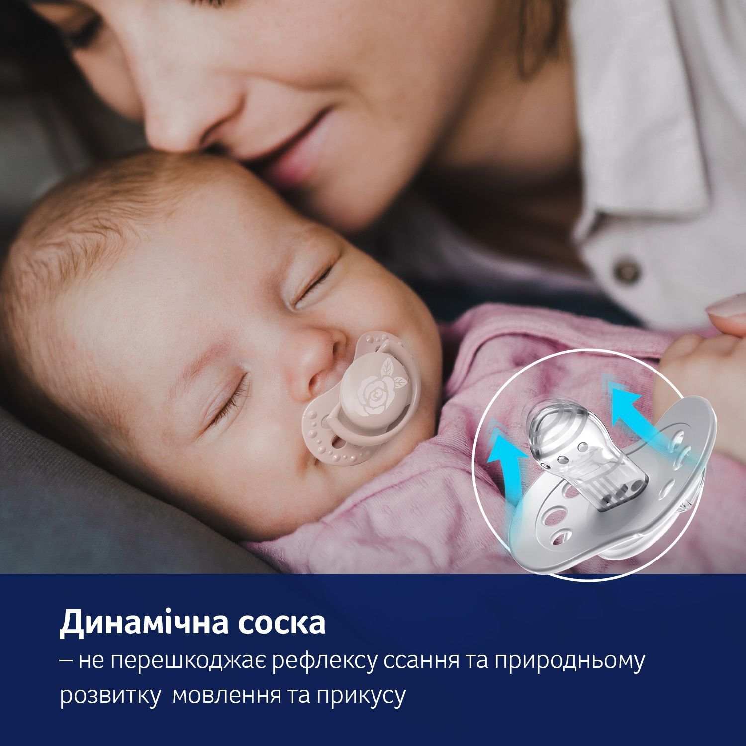LOVI Пустушка силіконова динамічна 0-2 м-ців 2 шт. Baby Shower Girl