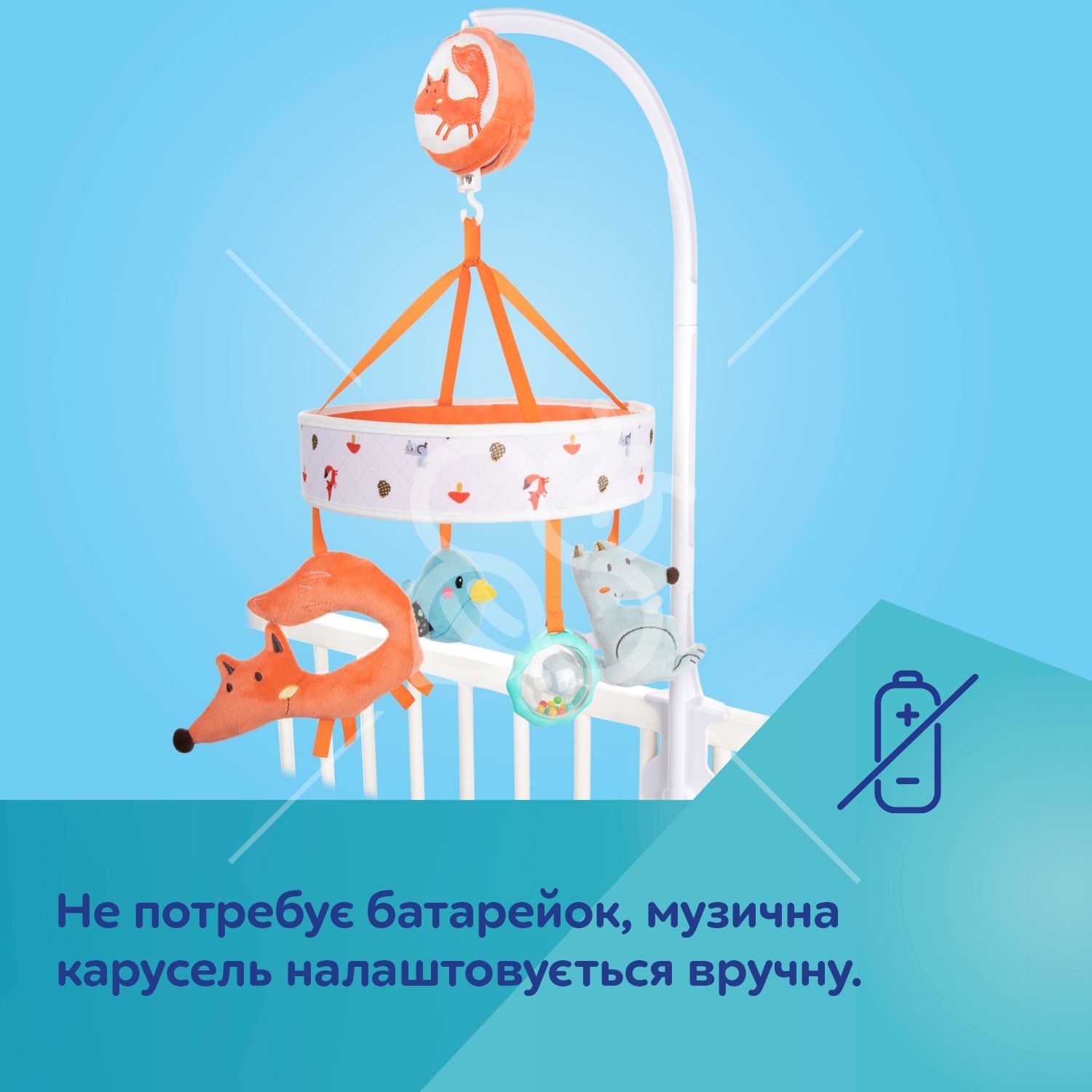 Canpol babies Карусель музична FOX