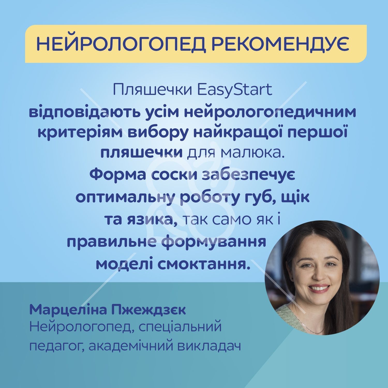 Canpol babies Пляшка антиколікова з широким отвором 120 мл PP Easystart Royal baby рожева