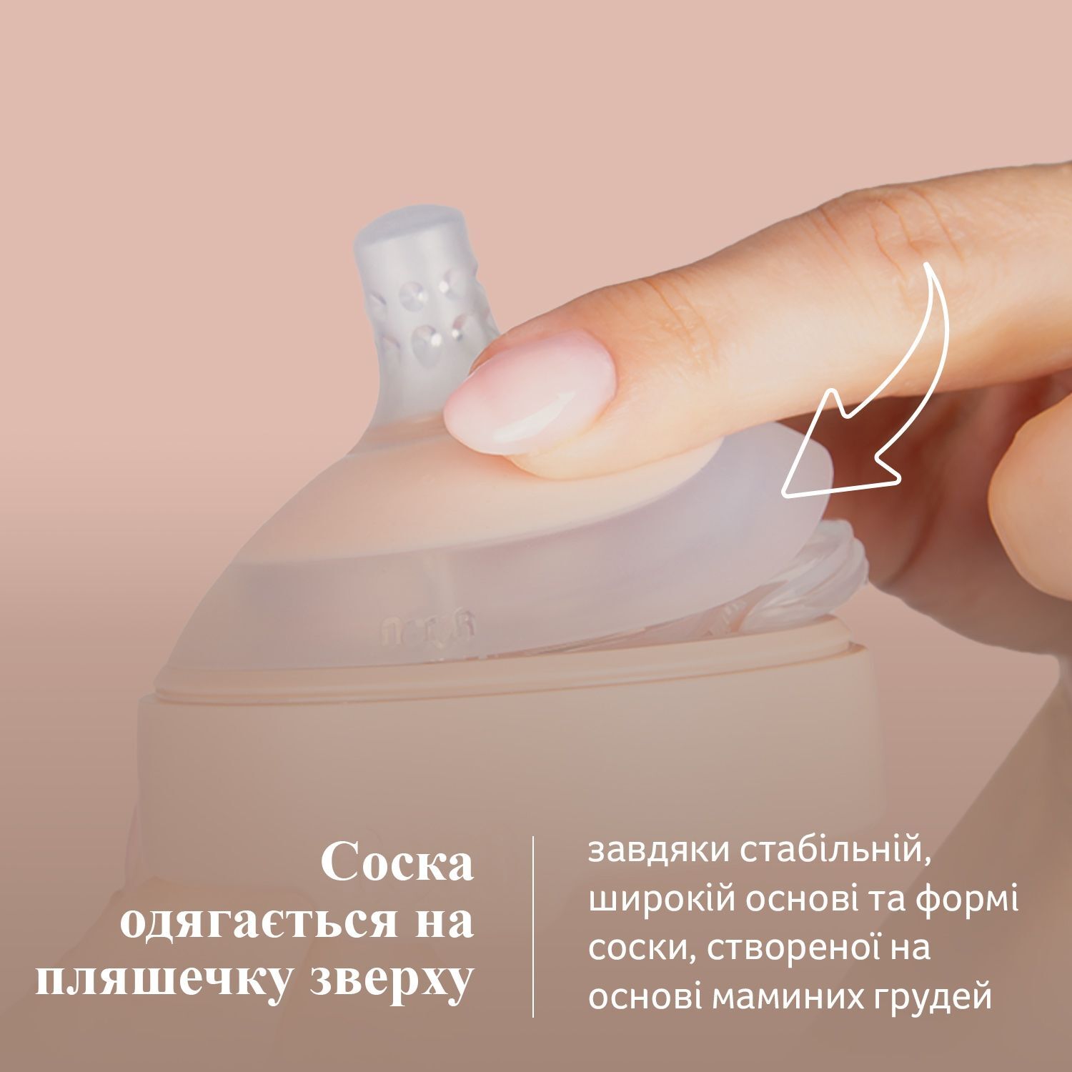 LOVI Пляшечка Mammafeel 150 мл