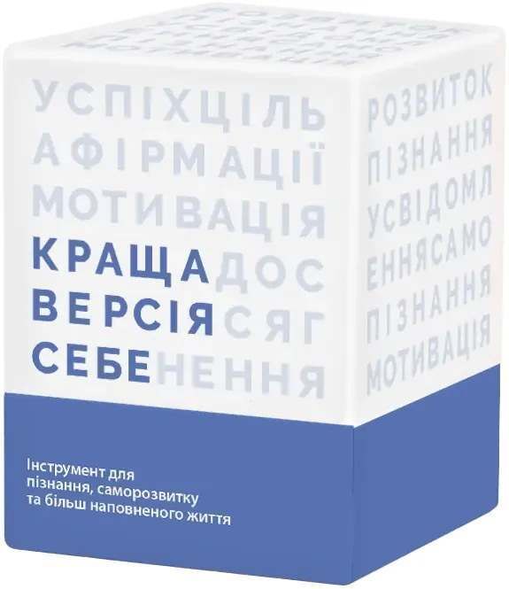 Настільна гра Memo Games Краща Версія Себе