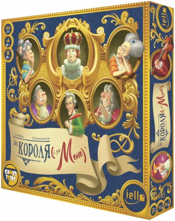Настільна гра За Короля (і за Мене) (UA) / For the King (and Me) (UA)