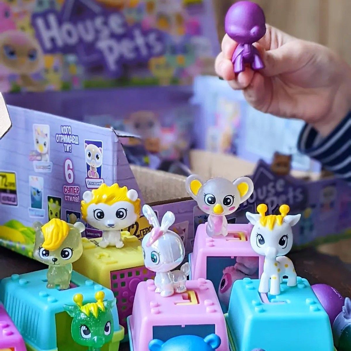 Колекційна фігурка-сюрприз HOUSE PETS – МІЙ УЛЮБЛЕНЕЦЬ (в диспл.)