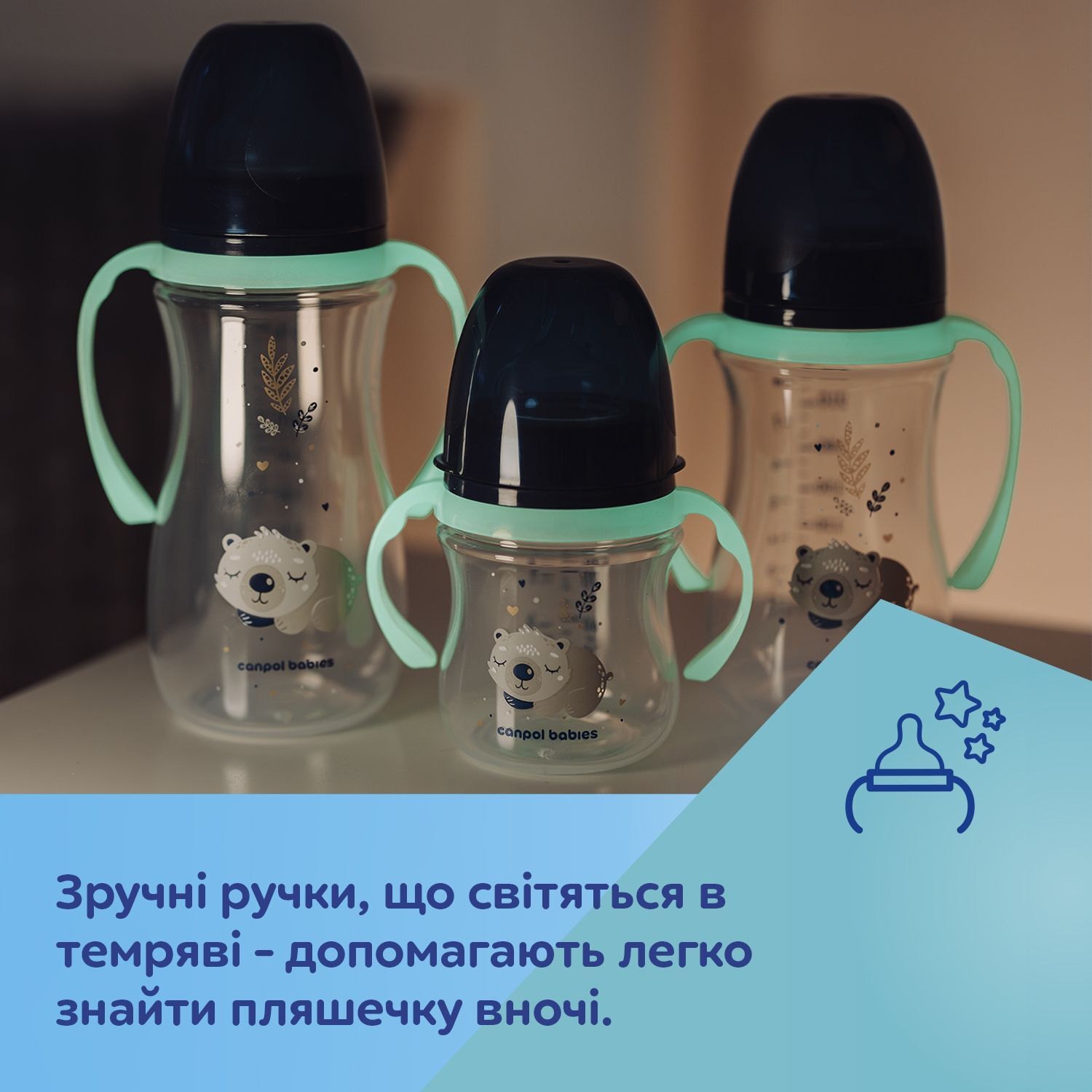 Canpol babies Пляшка антиколікова з широким отвором 300 мл Easystart Sleepy Koala - блакитна