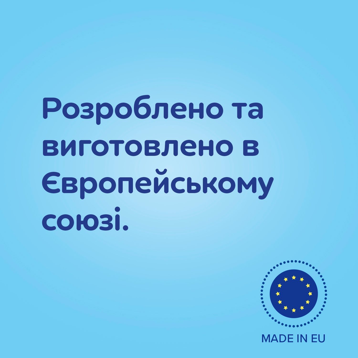 Cb Пляшка антиколікова з широким отвором та ручками 300мл PPEasystart BonjourParis рожева