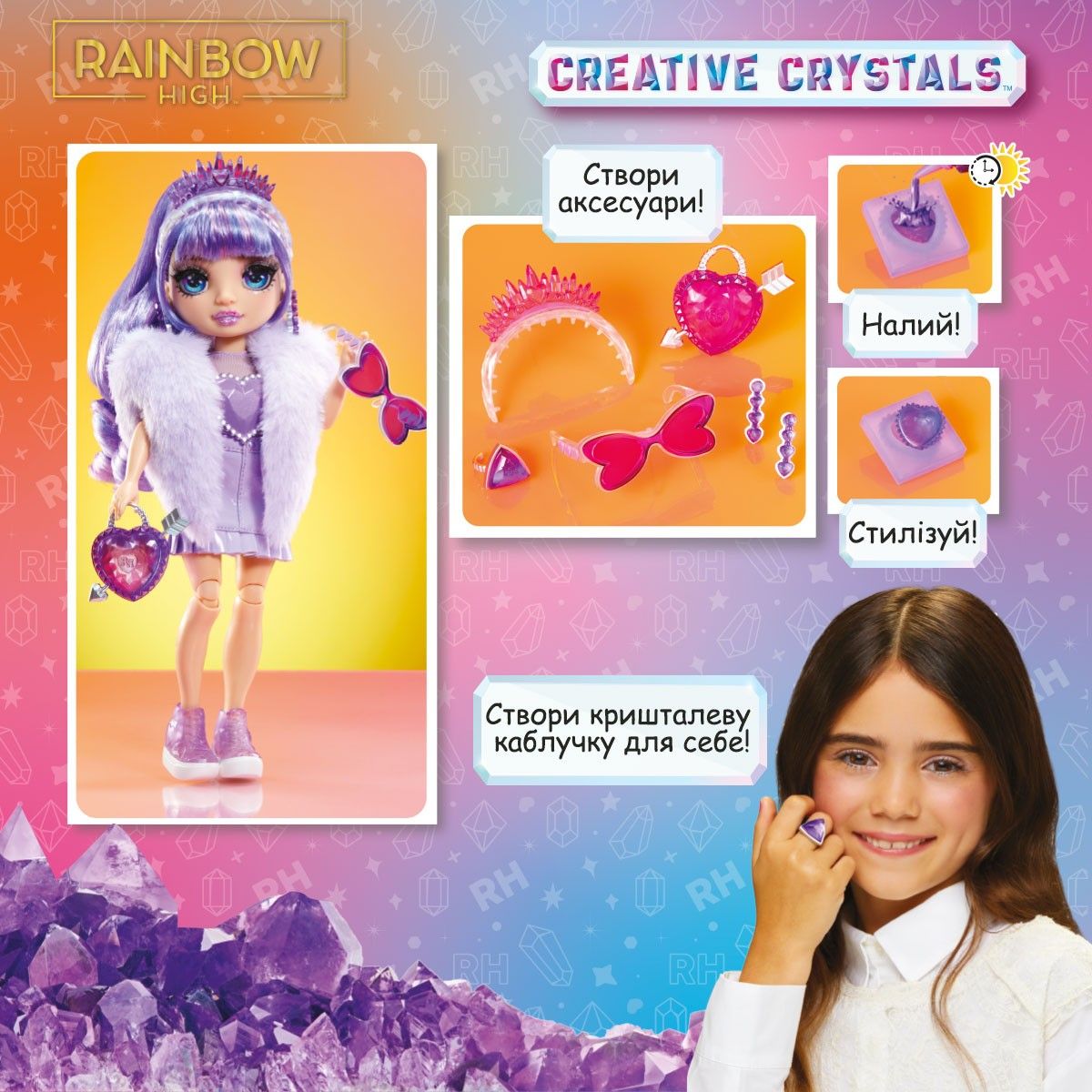 Ігровий набір з лялькою RAINBOW HIGH серії "Creative Crystals" - ВІОЛЕТТА (з аксес.)