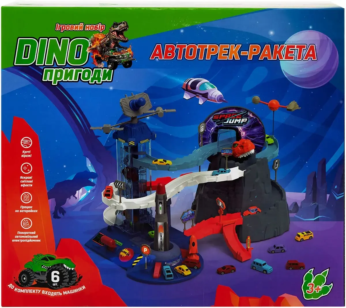 Ігровий набір ZIPP Toys Dino автотрек-ракета електричний