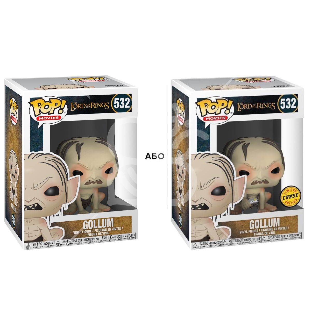 Ігрова фігурка FUNKO POP! серії "Lord of the Rings/Hobbit S3" - Gollum w/CHASE