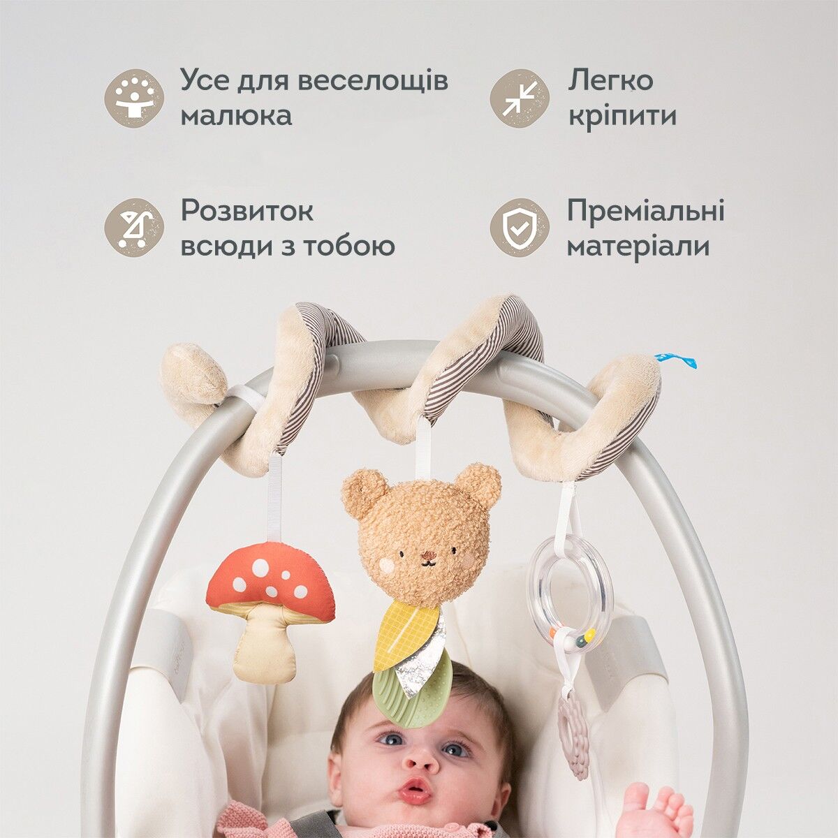 Спіраль для візочка та автокрісла колекції "Квітуча фантазія" – ЛІСОВА ПРИГОДА