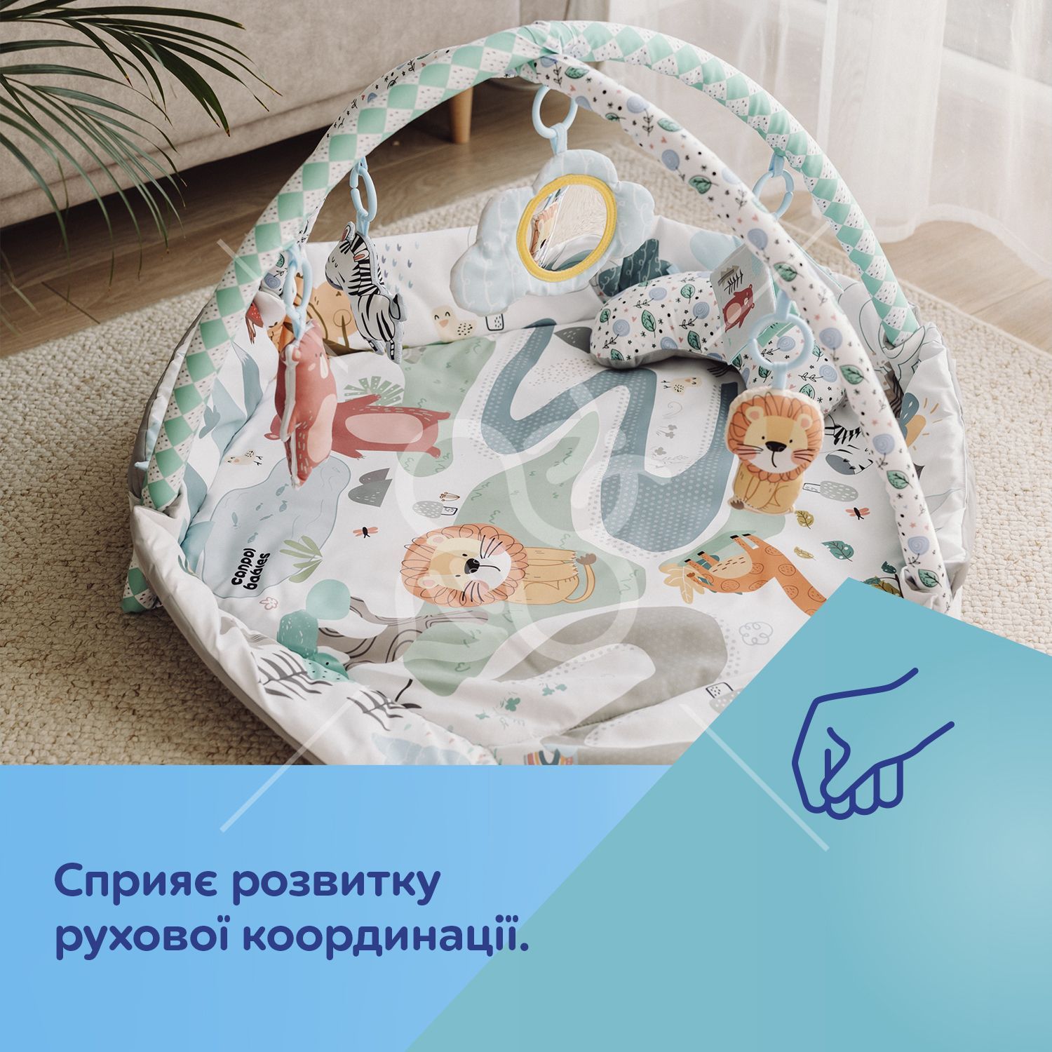 Canpol babies Іграшка Килимок розвиваючий 0+ Safari - сірий