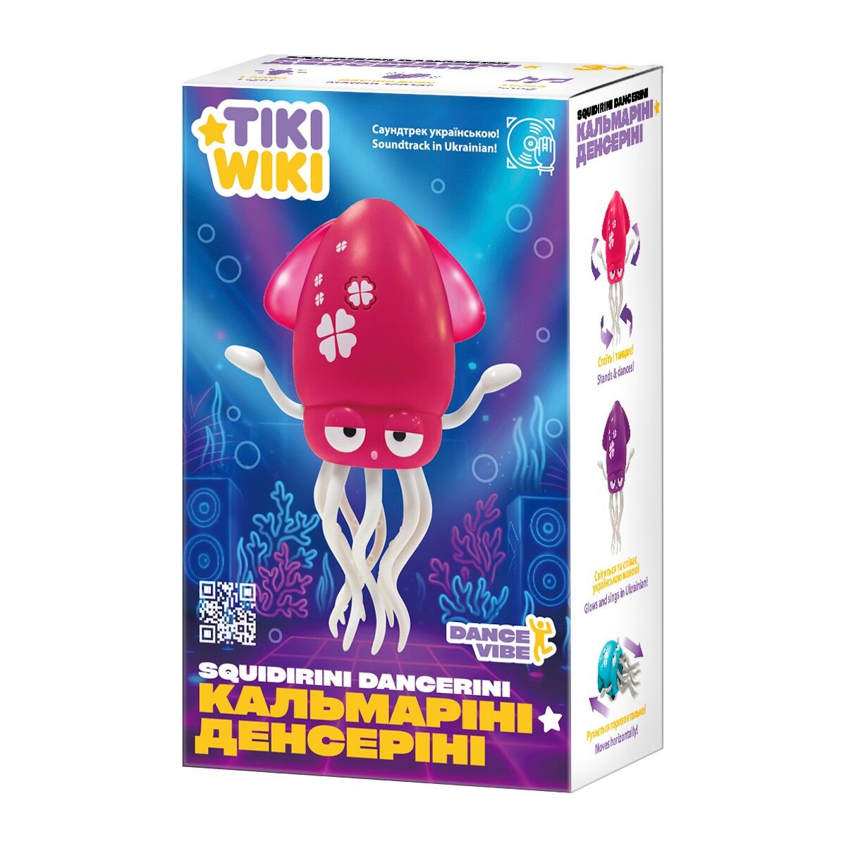 Інтерактивна іграшка TIKI WIKI – КАЛЬМАРІНІ ДЕНСЕРІНІ (світло, українською, бірюзовий)
