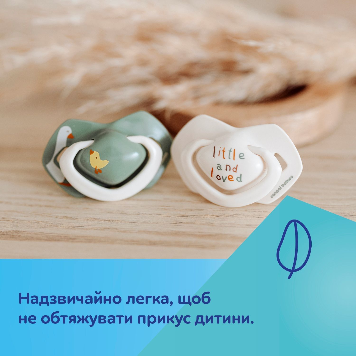 Canpol babies Пустушка силіконова симетрична 0-6 міс Гуси 2 шт.