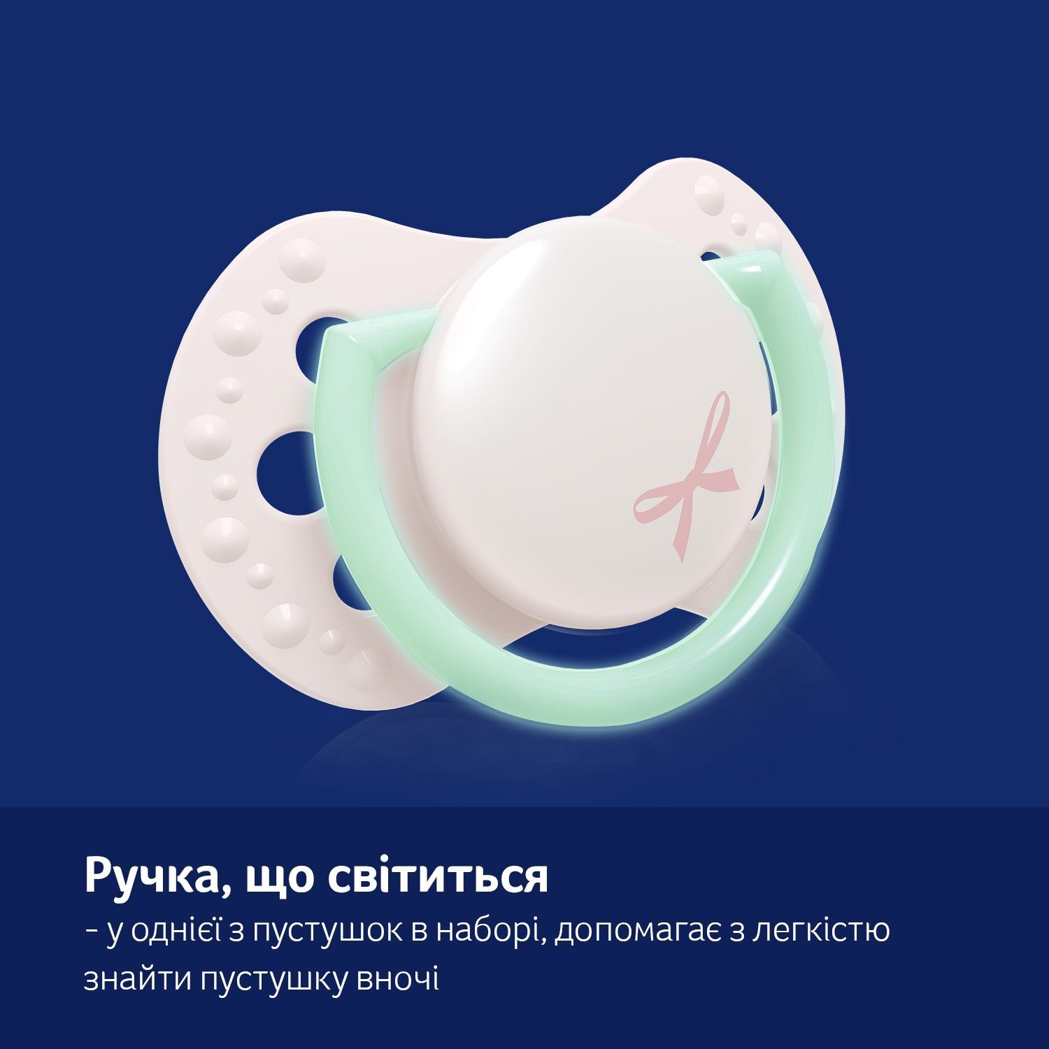 LOVI Пустушка силіконова динамічна 0-2 м-ців 2 шт. Baby Shower Girl