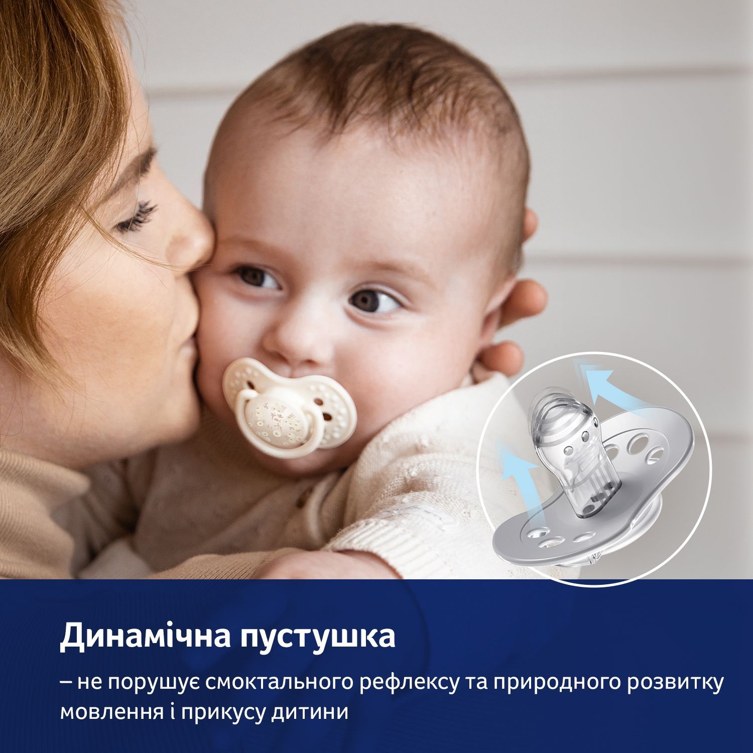 LOVI Пустушка силіконова динамічна 18+ м-ців 2 шт. Blossom - блакитна