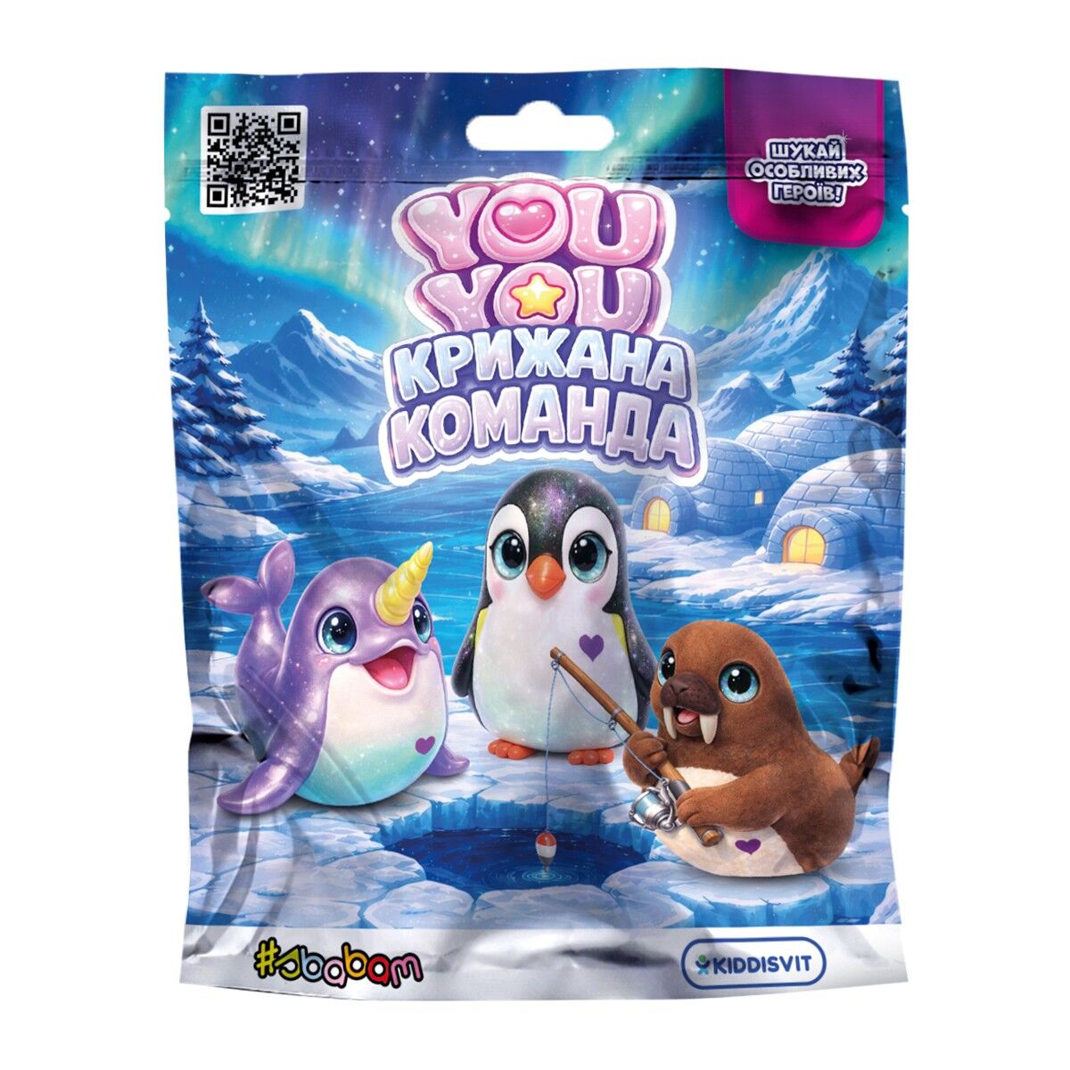 Колекційна фігурка-сюрприз YOU YOU – КРИЖАНА КОМАНДА (у диспл.)