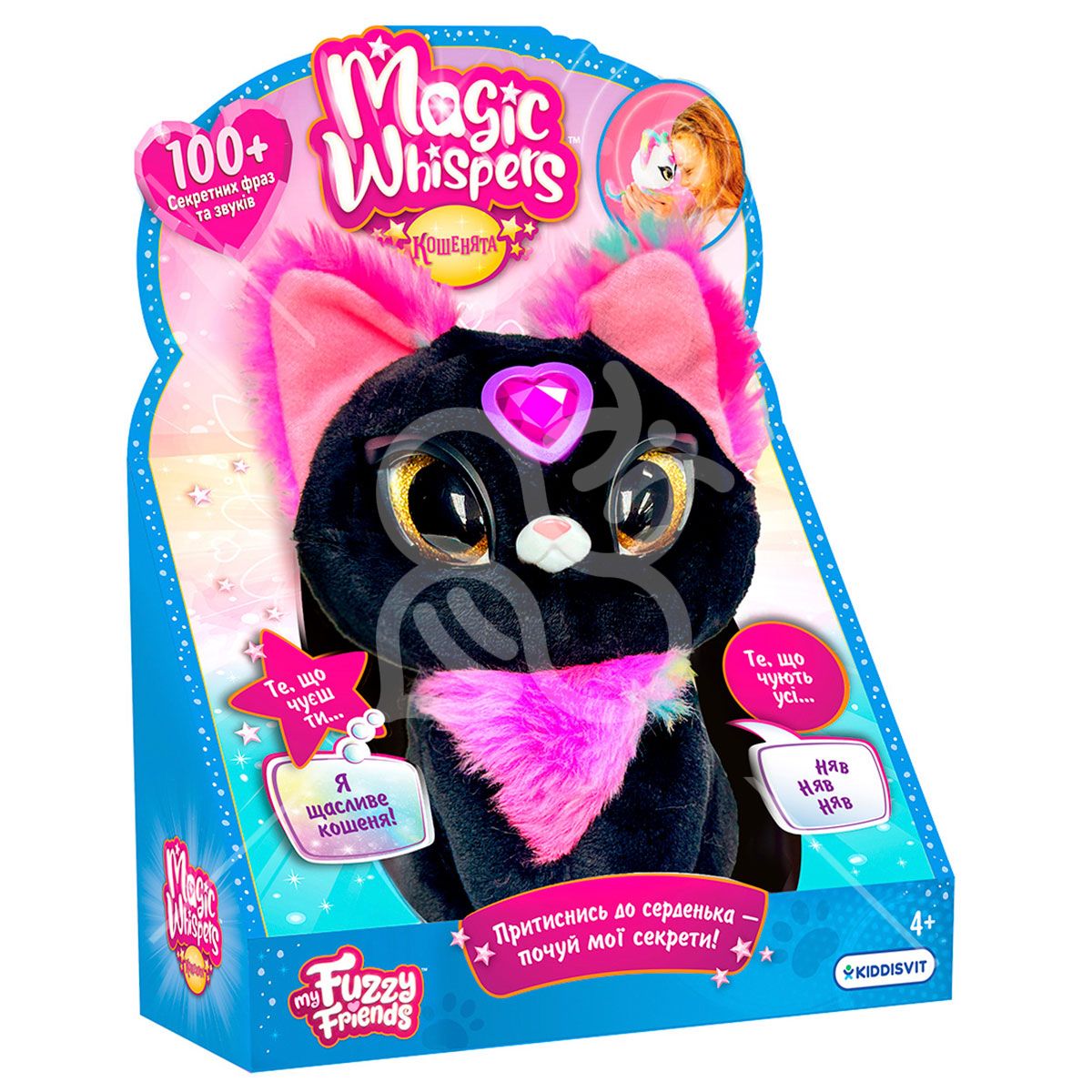 Інтерактивна іграшка MY FUZZY FRIENDS серії "Magic Whispers" – КОШЕНЯ СЕЙБЛ