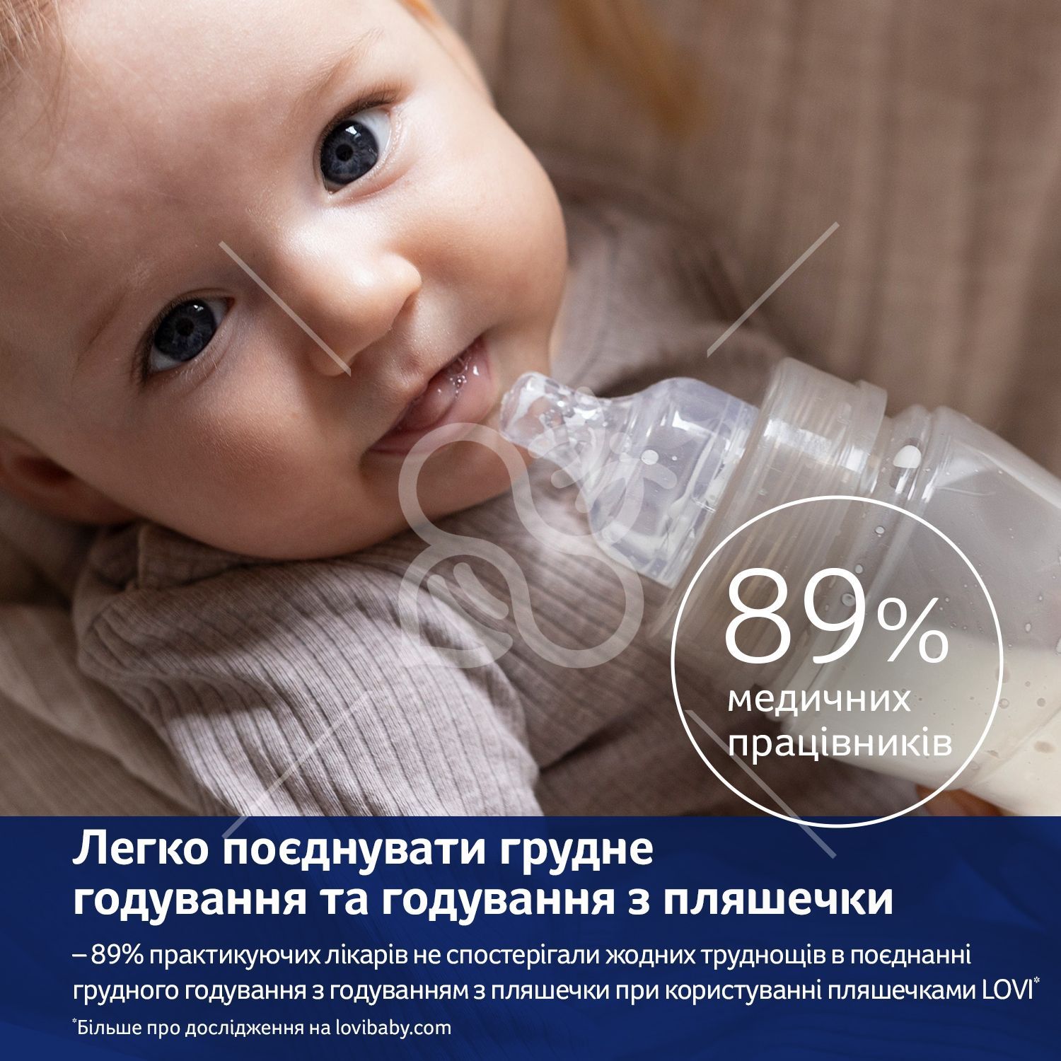 LOVI Пляшечка Trends 120 мл - зелена