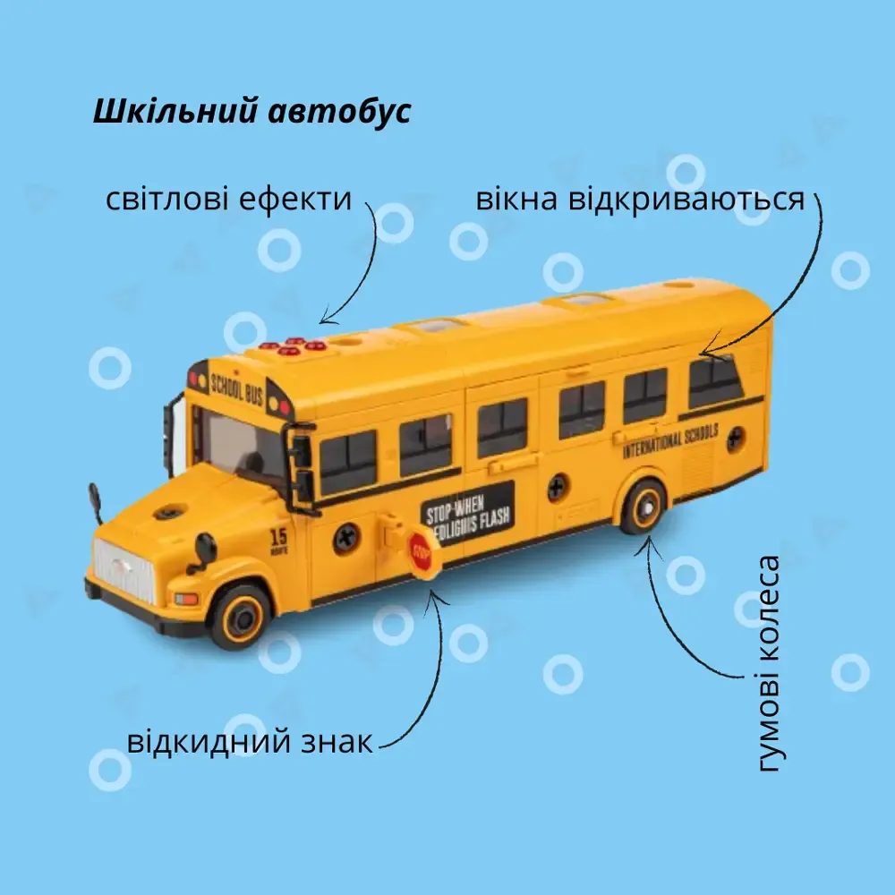 Машинка-конструктор OTAMANKO АВТОКОНСТРУКТОР Шкільний автобус