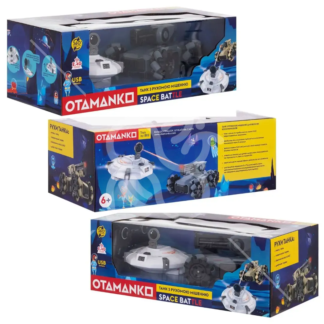 Танк OTAMANKO з рухомою мішенню SPACE BATTLE Сірий