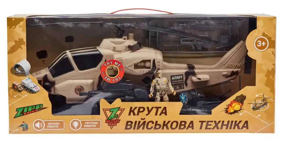 гровий набір ZIPP Toys Військовий вертоліт