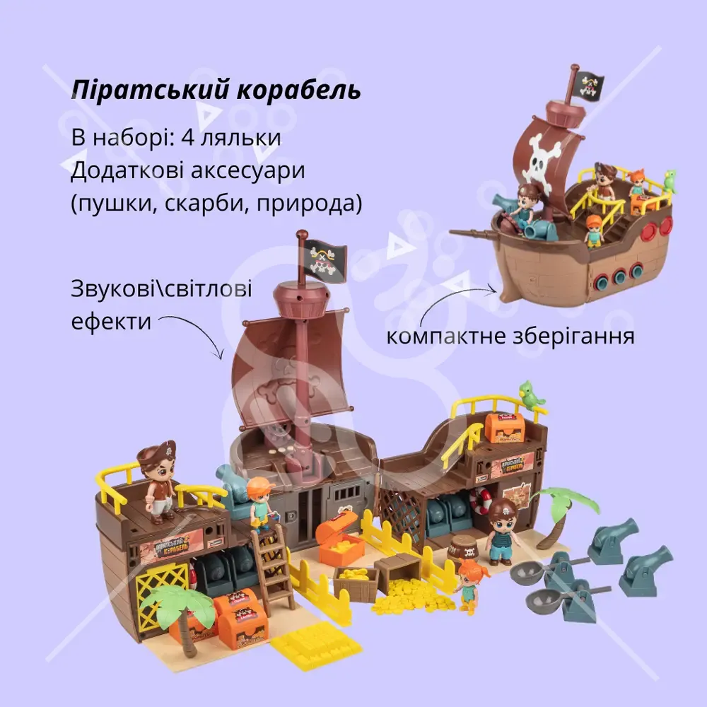 Ігровий набір OTAMANKO Піратський корабель