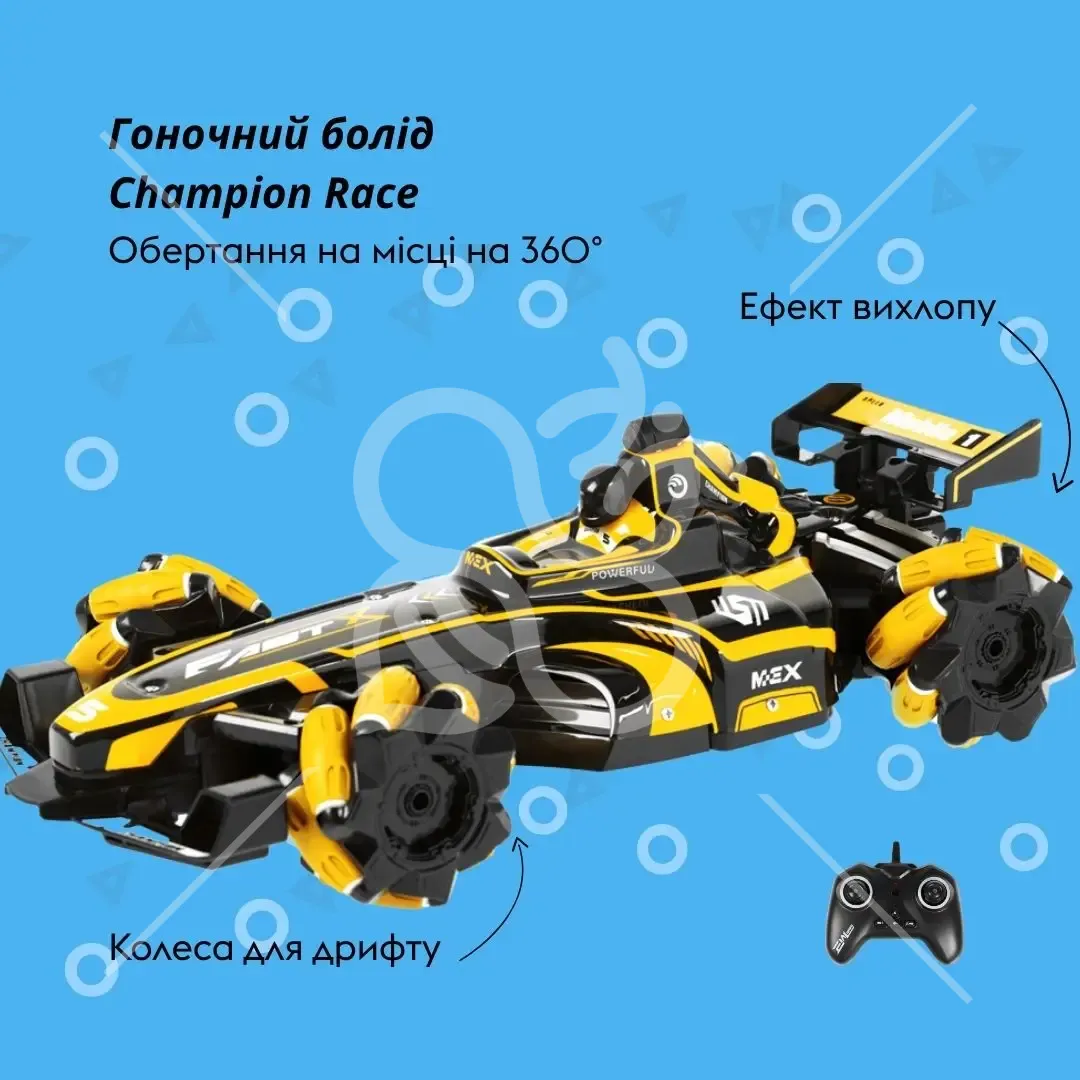 Машинка OTAMANKO Гоночний болід Champion Race Жовтий
