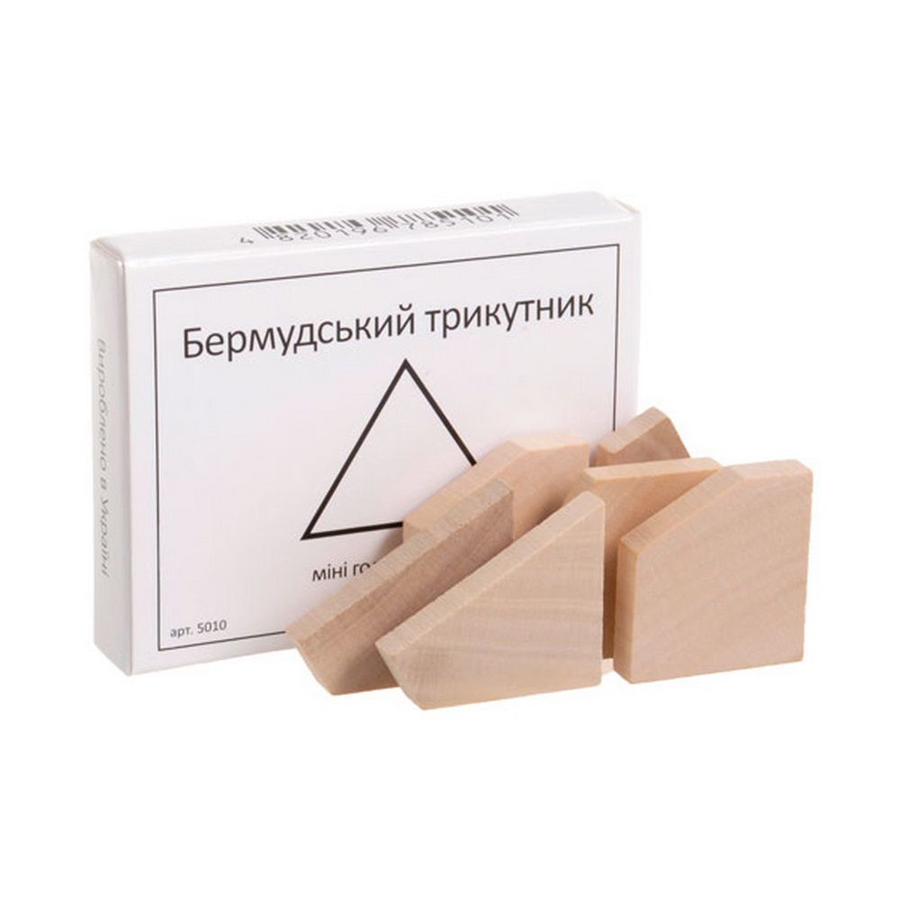 Кишенькова головоломка Заморочка Бермудський трикутник