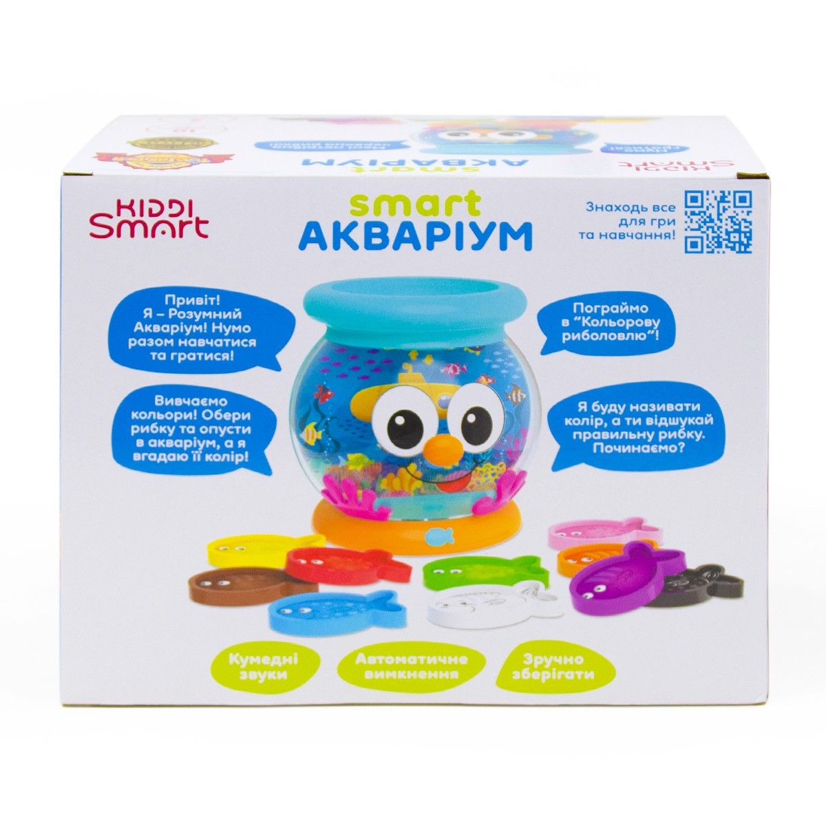 Інтерактивна двомовна іграшка, що навчає – SMART-АКВАРІУМ (українська та англійська)