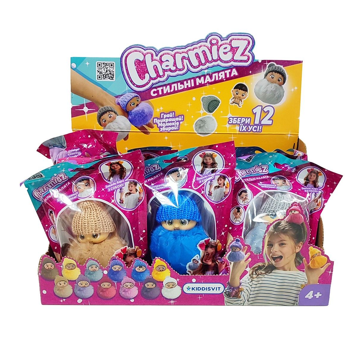 Ігрова фігурка CHARMIEZ – СТИЛЬНІ МАЛЯТА (з аксес., у диспл.)