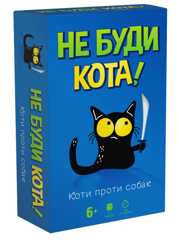 Гра дитяча настільна "Не буди кота" 2280_C