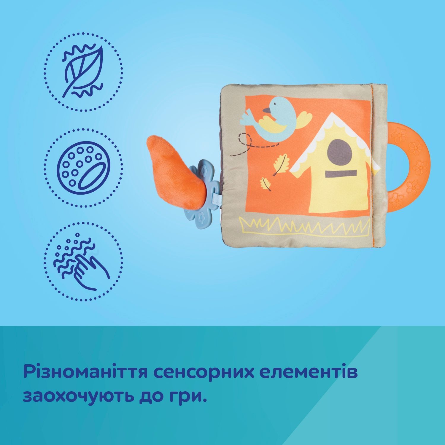 Canpol babies Іграшка-книжечка розвиваюча FOX