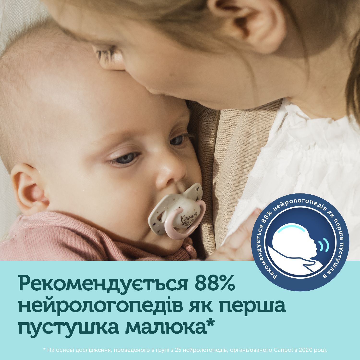 Canpol babies Пустушка силіконова симетрична 6-18 міс SLEEPY KOALA 2 шт. - рожева