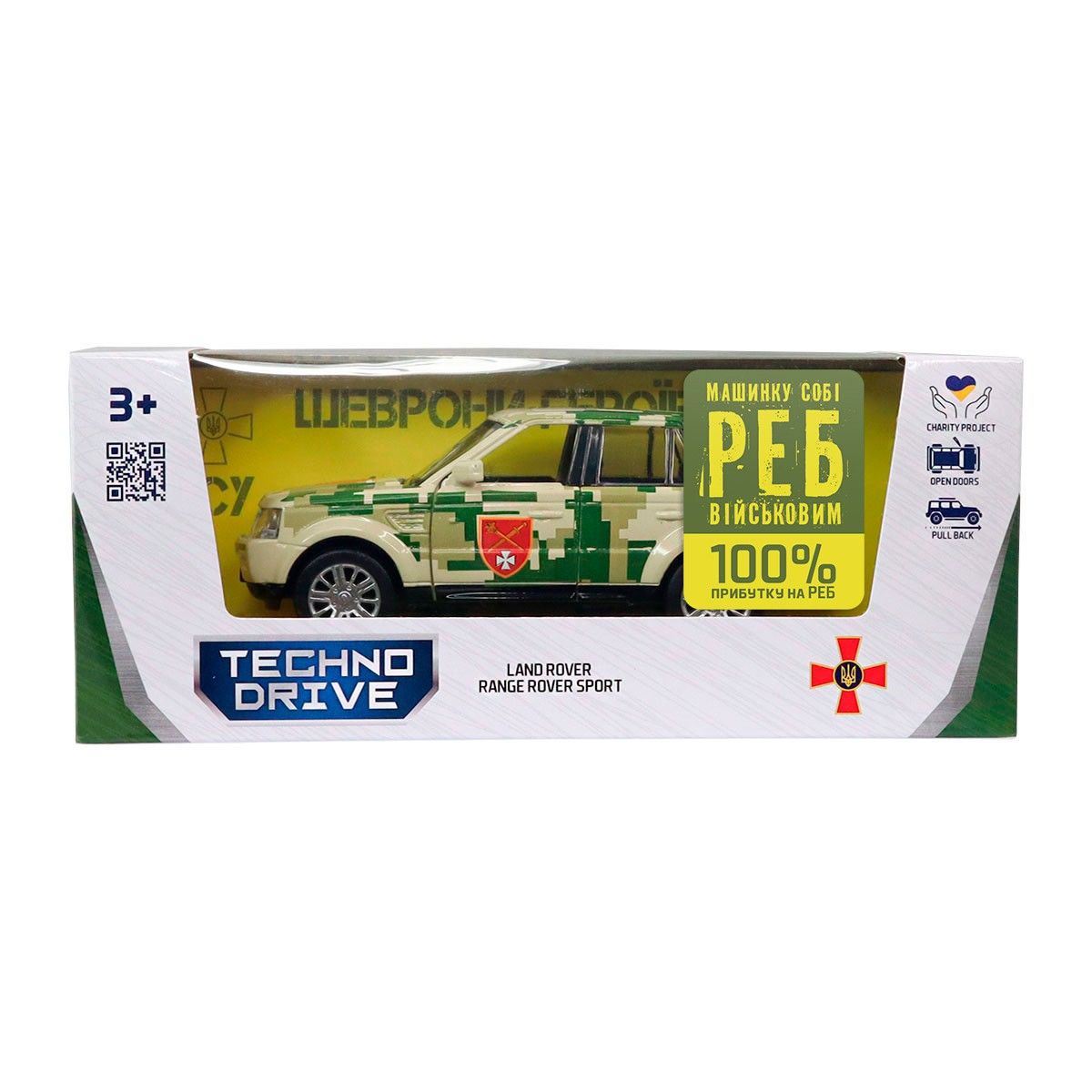 Автомодель серії "Шеврони Героїв" – LAND ROVER RANGE ROVER SPORT – "ОК "ЗАХІД""