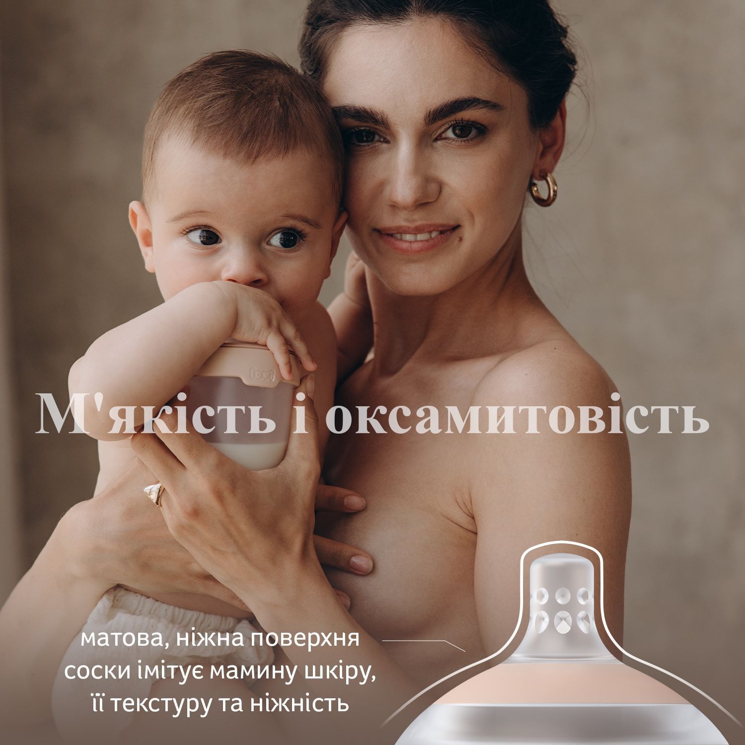 LOVI Пляшечка Mammafeel 150 мл