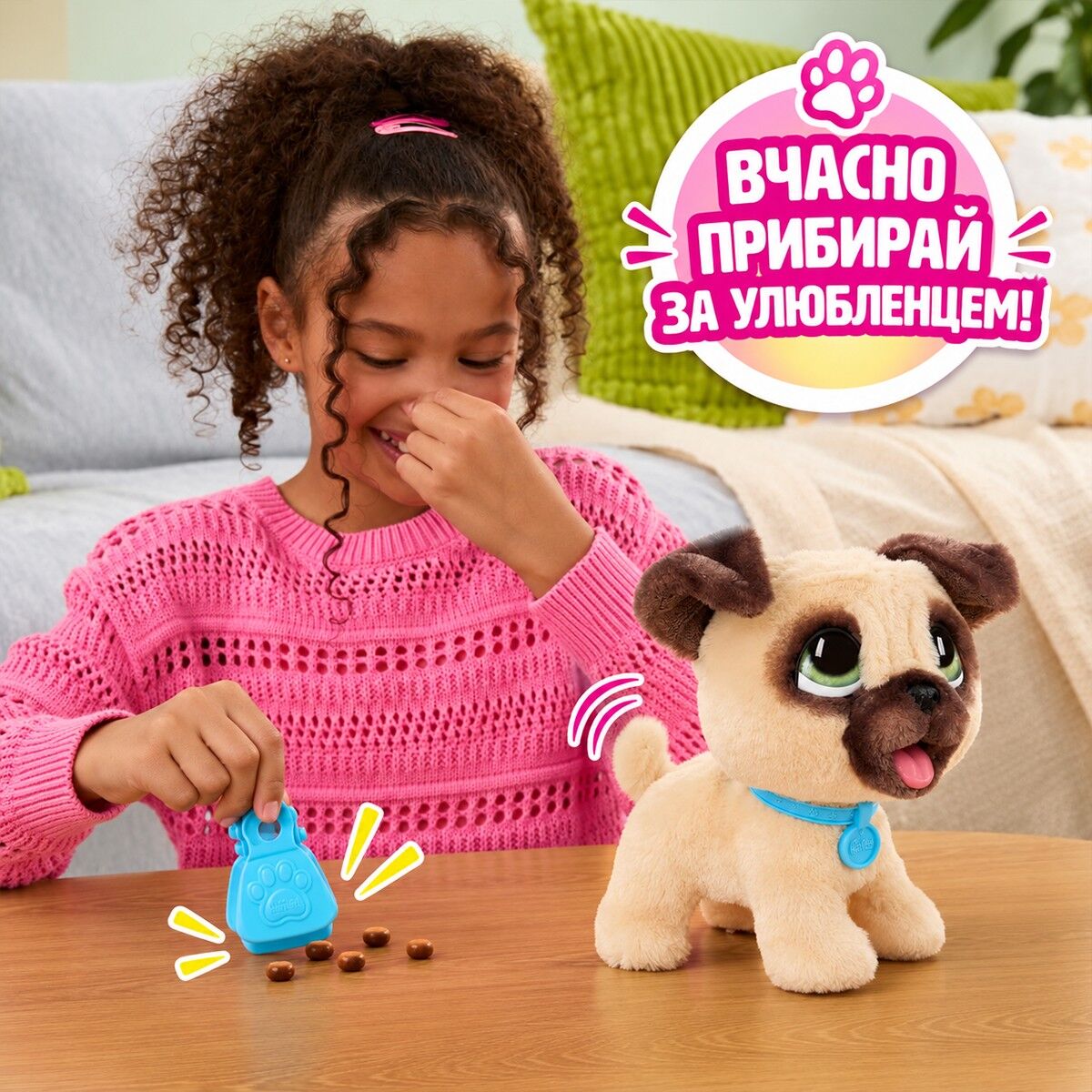 М'яка іграшка FURREAL серії "Poop-A-Lots" – МОПС