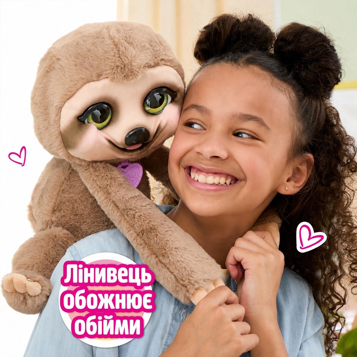 Інтерактивна іграшка FURREAL – ЛІНИВЕЦЬ СНАГГЛЗ