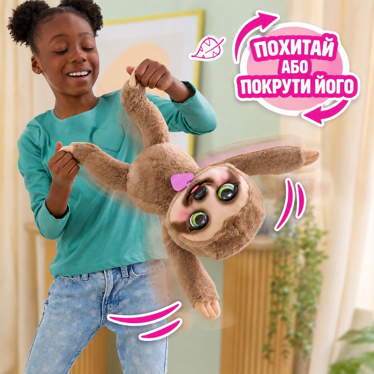 Інтерактивна іграшка FURREAL – ЛІНИВЕЦЬ СНАГГЛЗ
