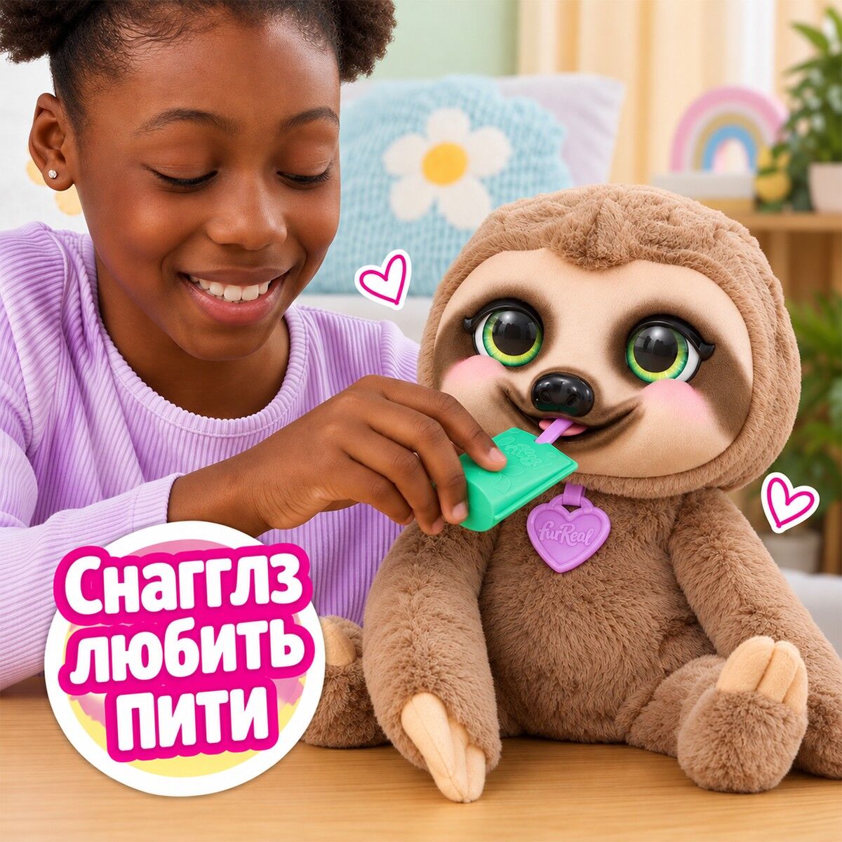 Інтерактивна іграшка FURREAL – ЛІНИВЕЦЬ СНАГГЛЗ