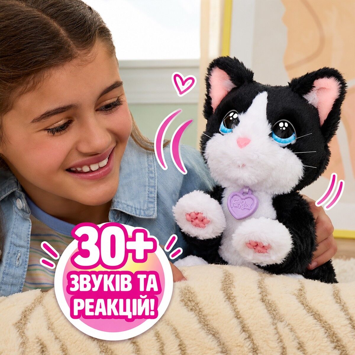 Інтерактивна іграшка FURREAL – КОТИК БУТС