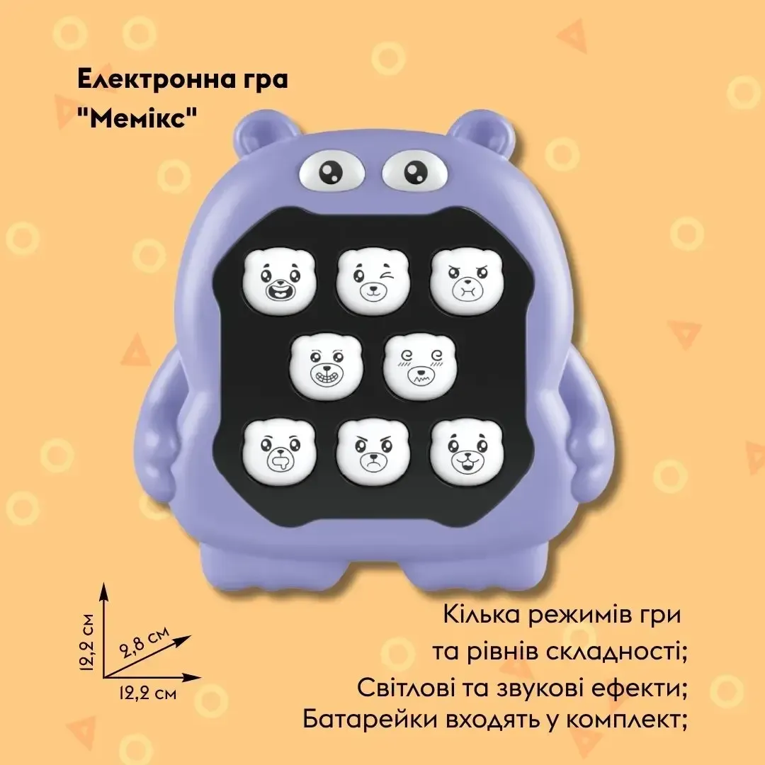 Електронна головоломка OTAMANKO "Мемикс" (Ведмедик)