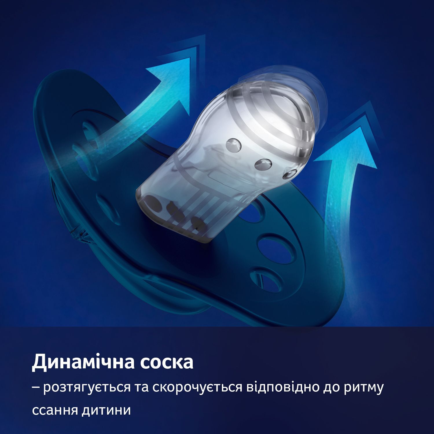 LOVI Пустушка силіконова динамічна 3-6 м-ців 2 шт. Stardust - синя