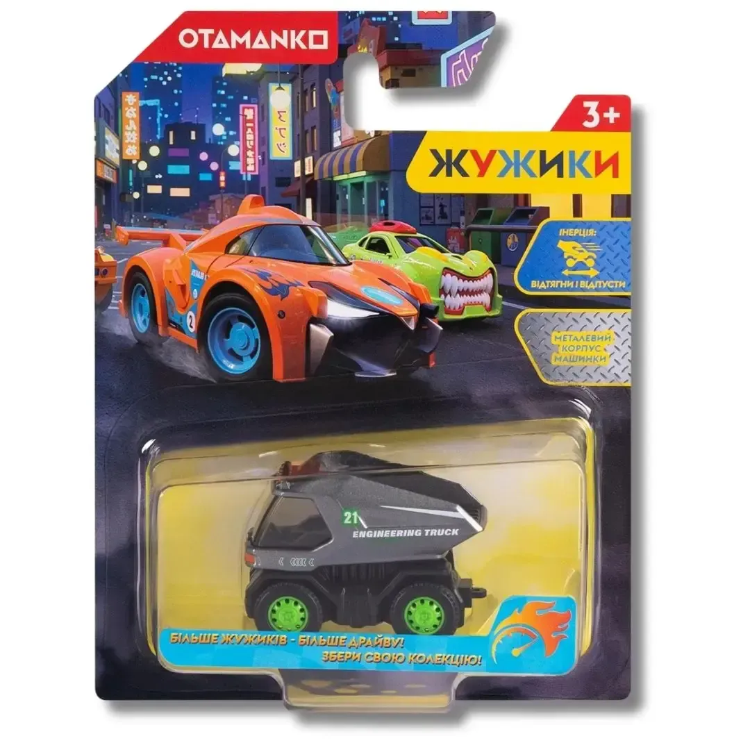 Машинка OTAMANKO Жужики Будівництво (Самоскид) Сірий