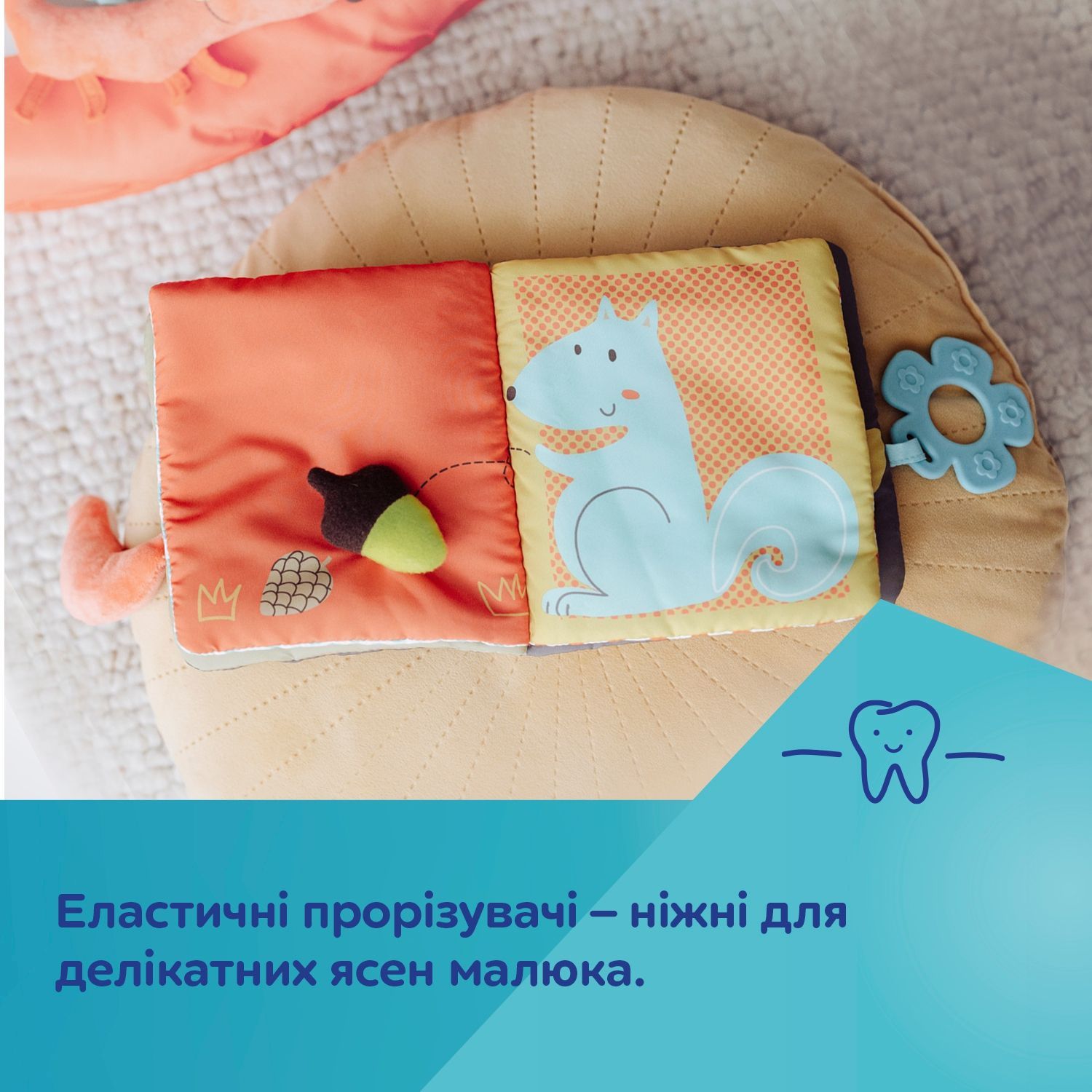 Canpol babies Іграшка-книжечка розвиваюча FOX