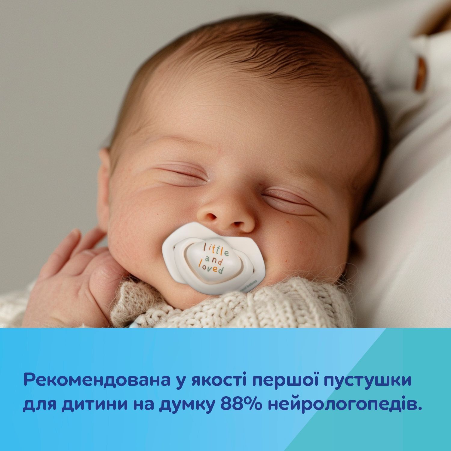 Canpol babies Пустушка силіконова симетрична 0-6 міс Гуси 2 шт.