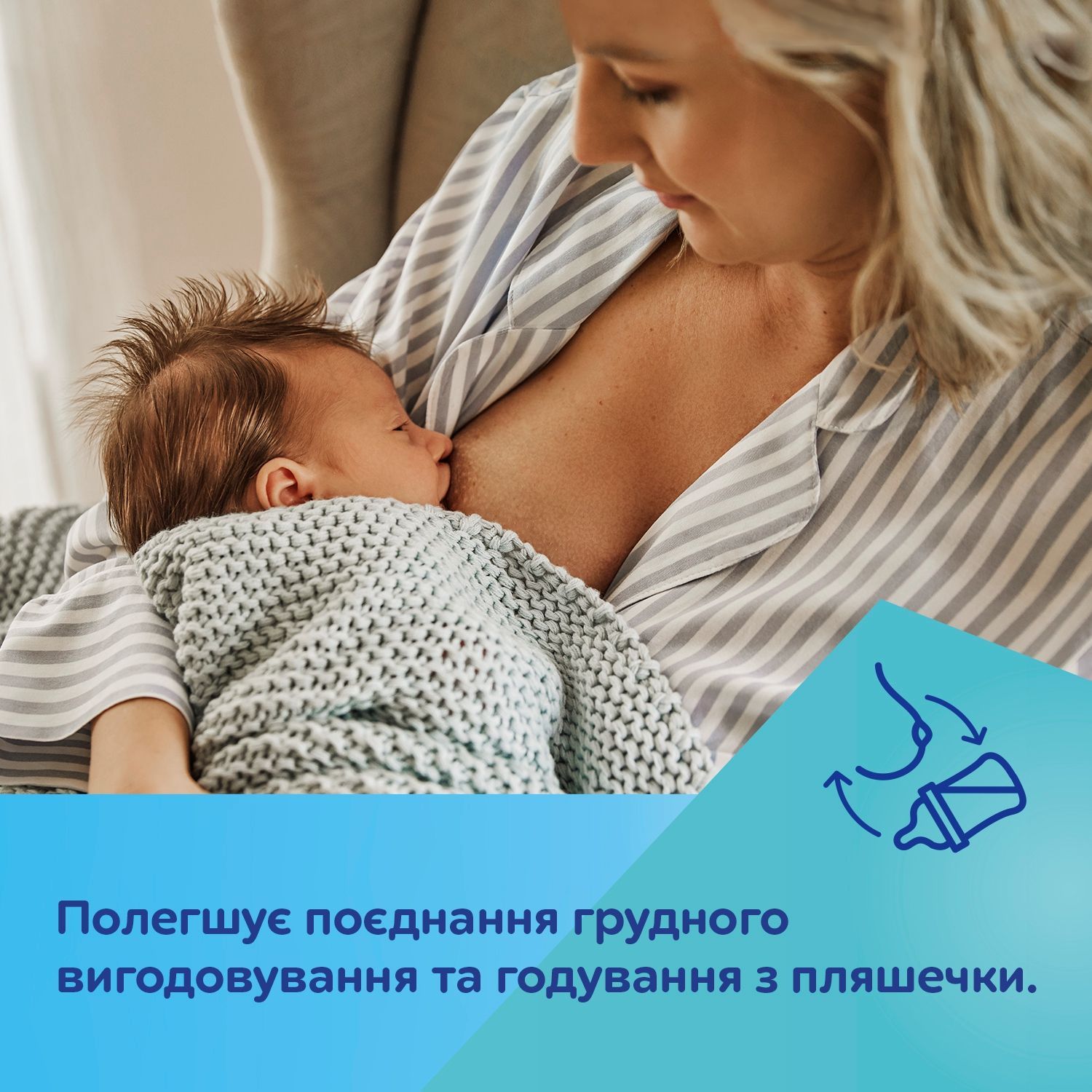 Canpol babies Пляшка антиколікова з широким отвором 120 мл PP Easystart Bonjour Paris синя