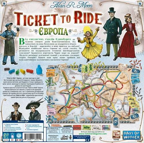 Настільна гра Ticket to Ride: Європа (UA) / Ticket to Ride: Europe (UA)