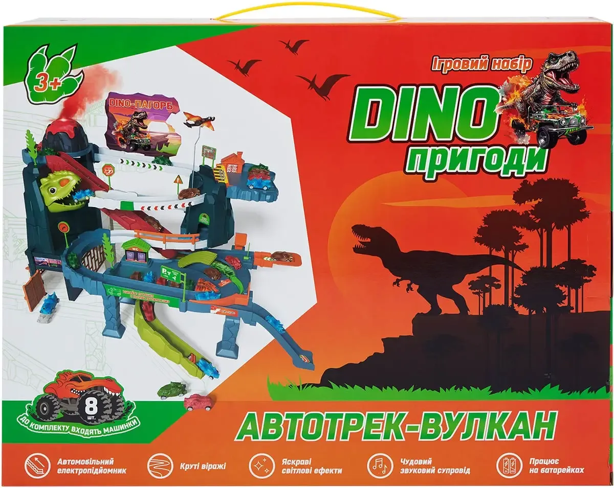 Ігровий набір ZIPP Toys Dino автотрек-вулкан електричний