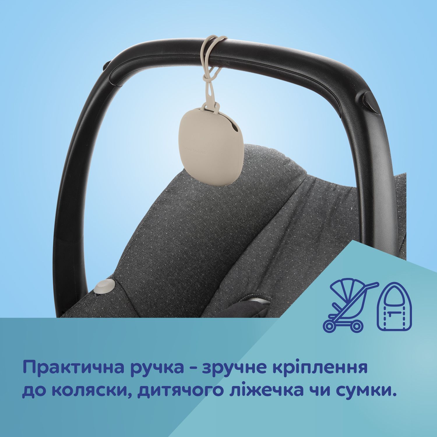 Canpol babies Футляр для пустушки силіконовий - сірий